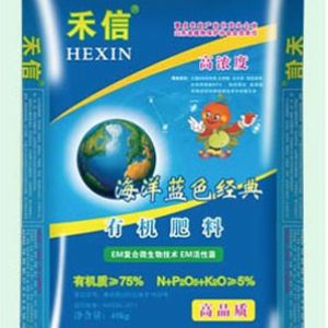 海洋藍色經(jīng)典高濃度有機肥料(圓柱狀）